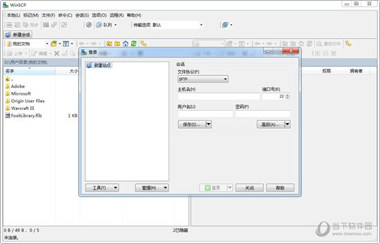 WinSCP Portable