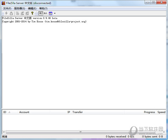 FileZilla Server