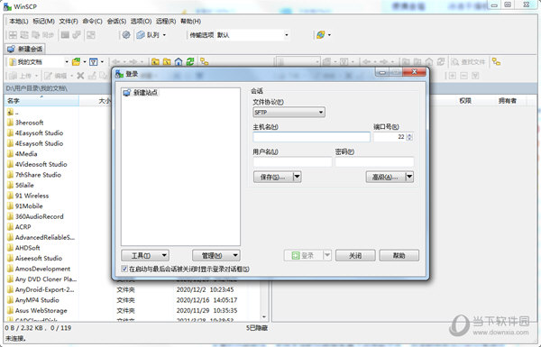 winscp