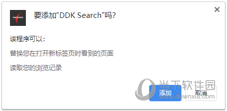 DDK Search