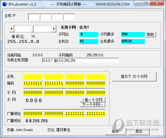 IPSubnetter