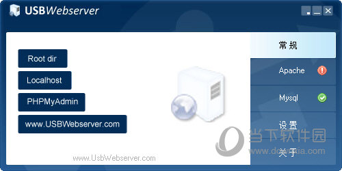 USBWebserver