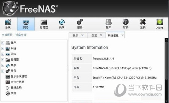 FreeNAS11中文版