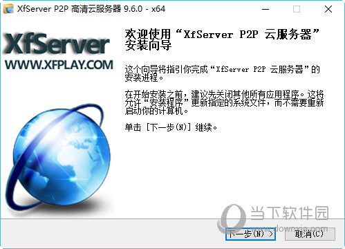 xfserver