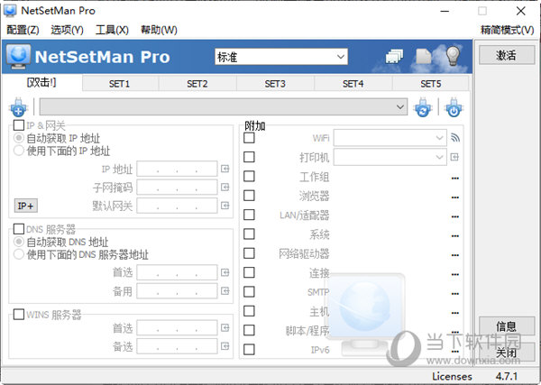 NetSetMan Pro