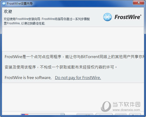 FrostWire