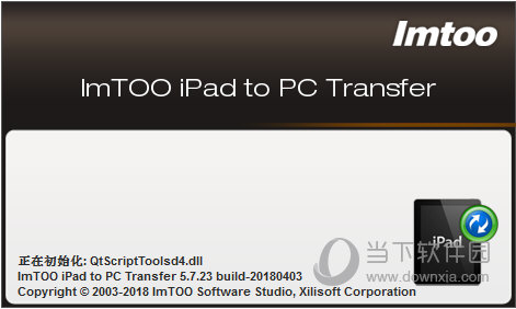 ImTOO iPad to PC Transfer