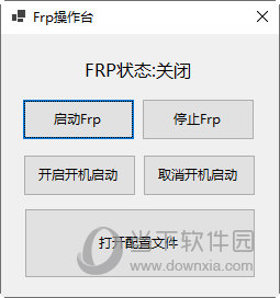 Frp操作台