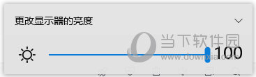 屏幕亮度调节软件