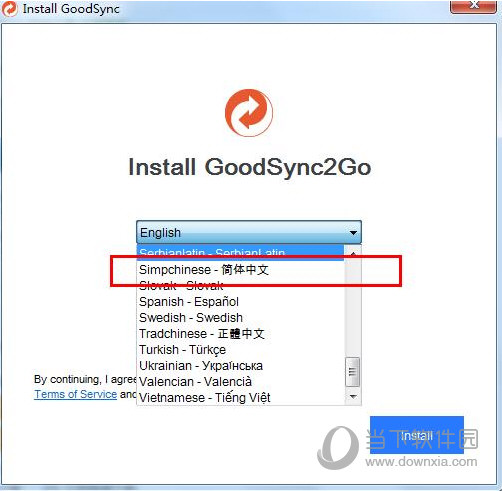 GoodSync2Go破解版