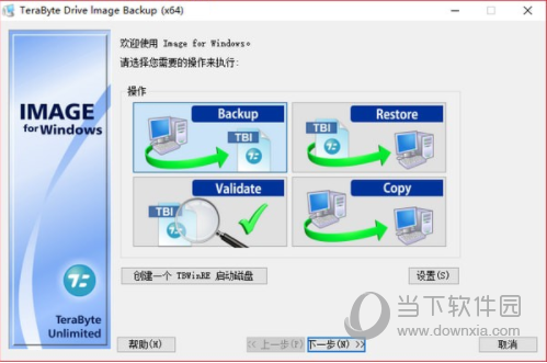 TeraByte Drive lmage Backup