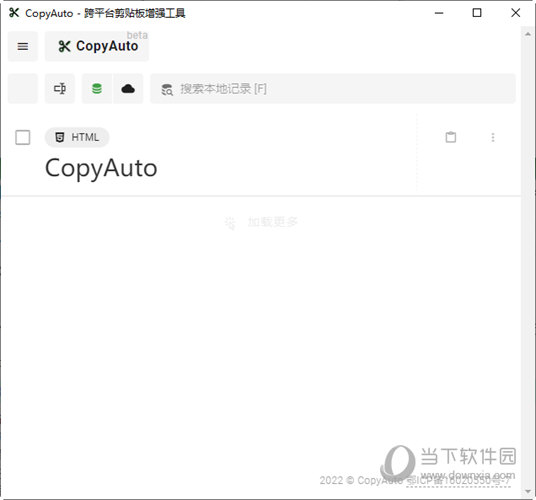 CopyAuto