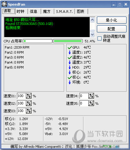 SpeedFan汉化版