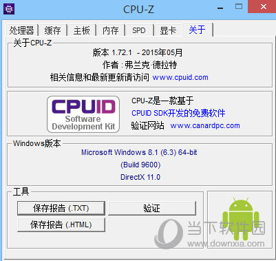 cpu-z