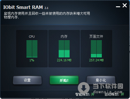 IObit Smat RAM