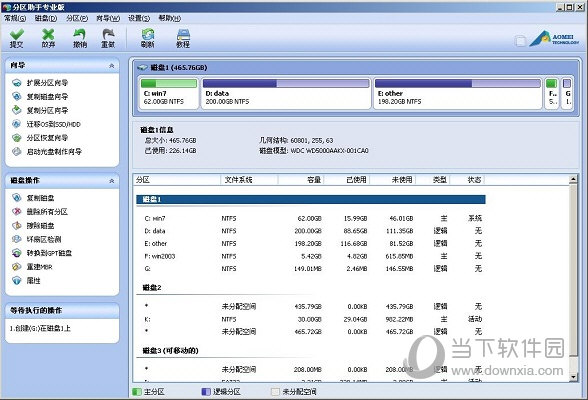 DiskTool分区助手下载