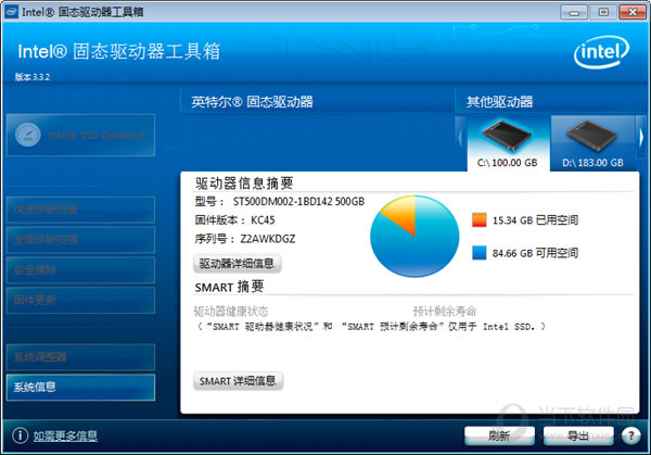 Intel SSD Toolbox