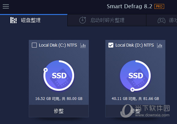 IObit Smart Defrag8 pro破解版