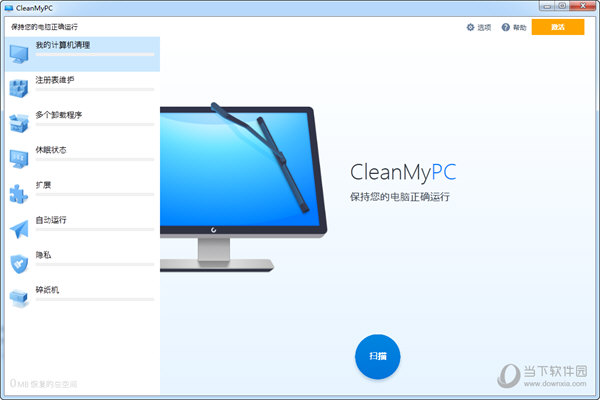 CleanMyPC