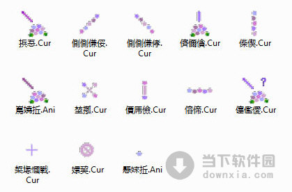 紫色系鼠标指针