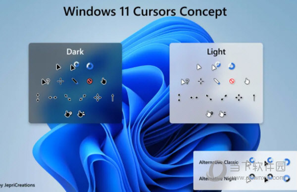 Win11鼠标指针下载