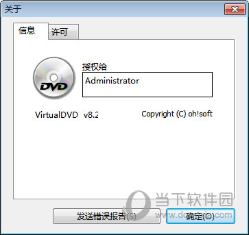 VirtualDVD