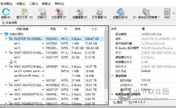 R-Studio Network9