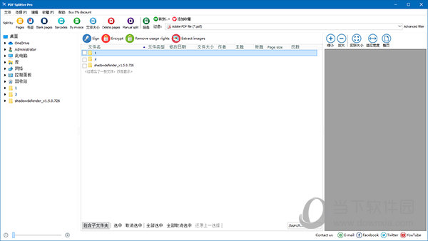 PDF Splitter Pro