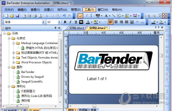 bartender10.1