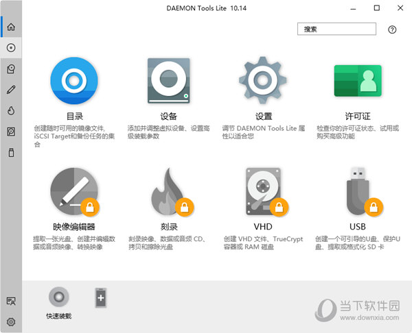 Daemon Tools Lite