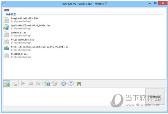 Daemon Tools Lite10.14破解版