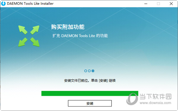 daemon tools lite去广告破解版