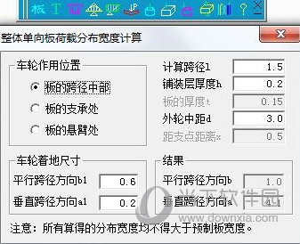 桥梁新规范计算工具