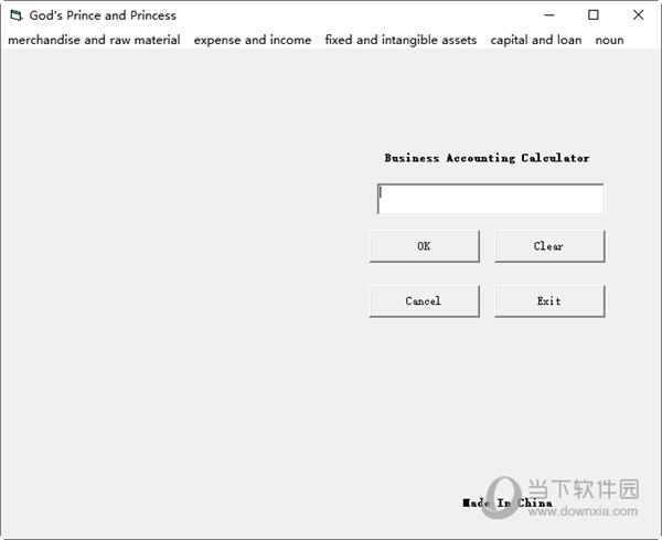 Business Accounting Calculator