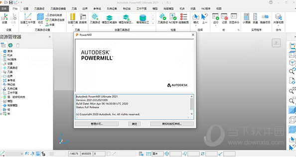 autodesk powermill ultimate 2021