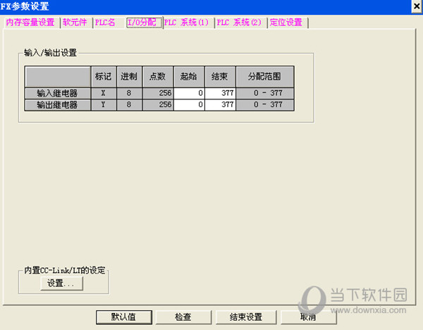 FX3U ENET L Configuration Tool