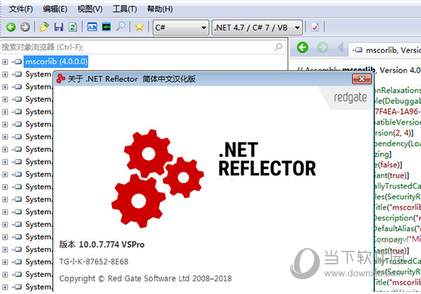 Reflector绿色破解版