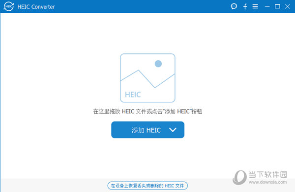 Aiseesoft HEIC Converter