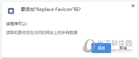 Replace Favicon