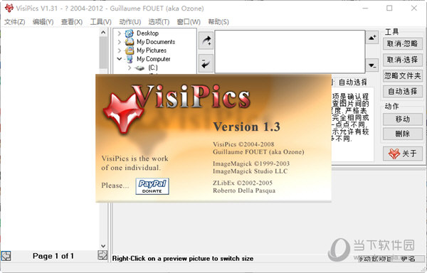 VisiPics中文版