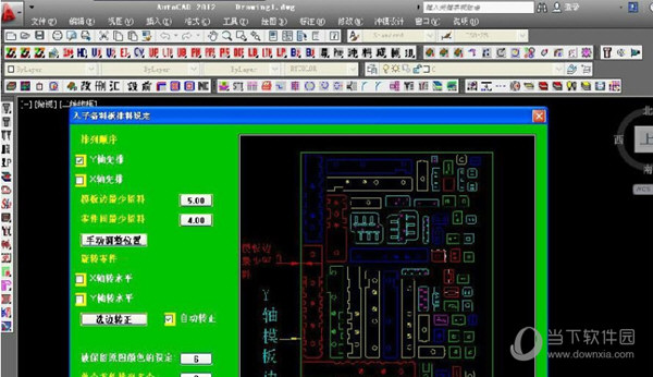 PRESSCAD2018破解版