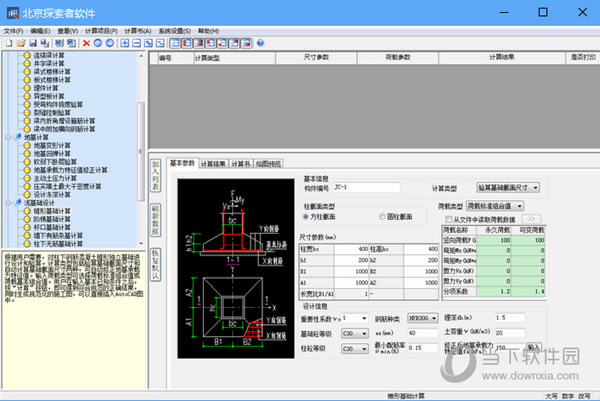 探索者TSSD2022