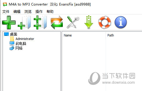 M4A to MP3 Converter汉化版