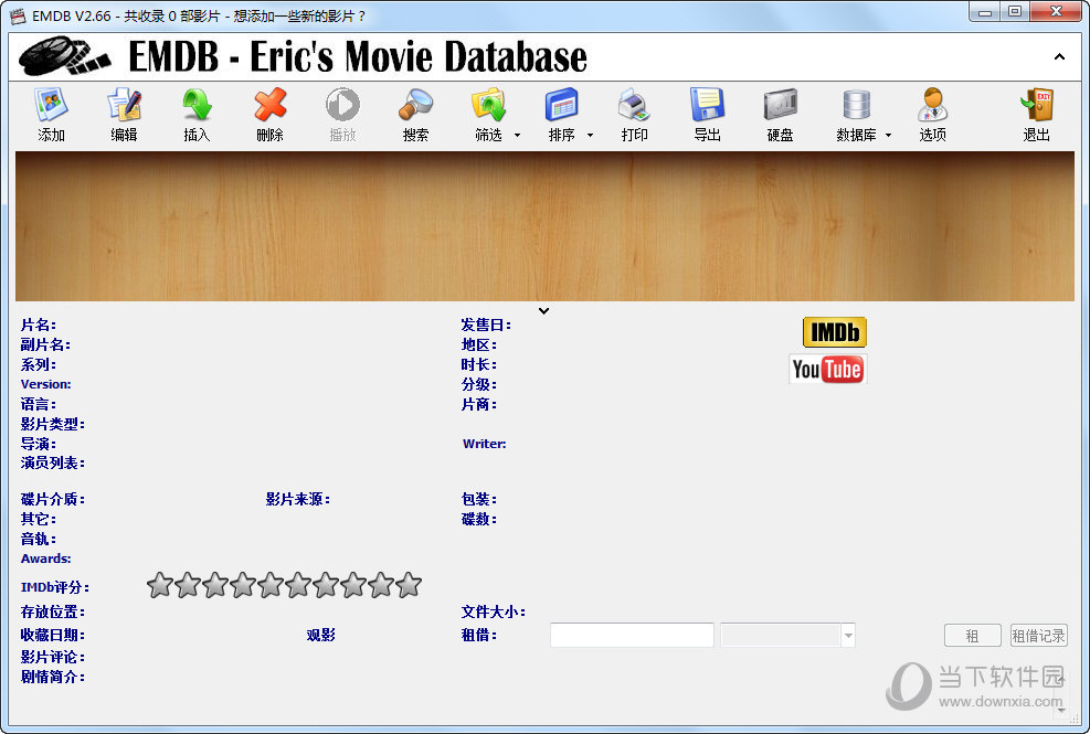 EMDB