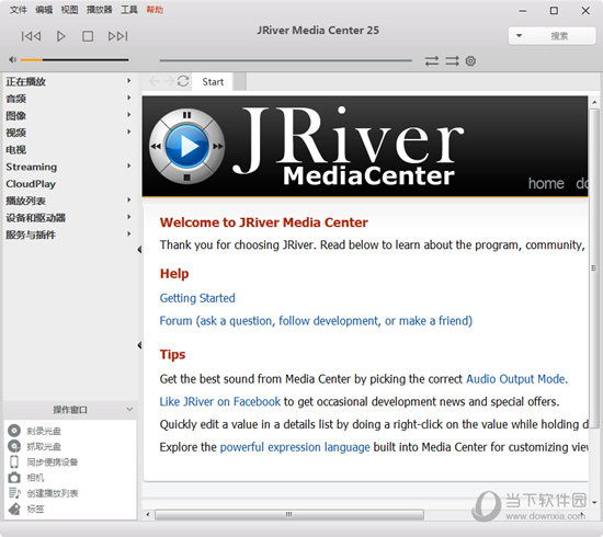 JRiver Media Center