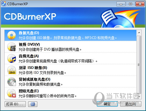 CDBurnerXP