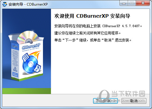 CDBurnerXP 64