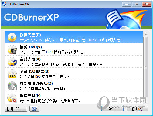 CDBurnerXP Portable