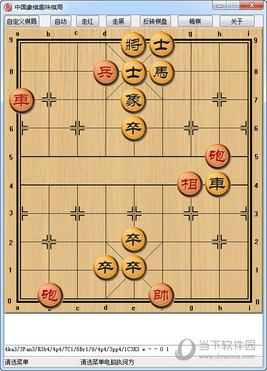 中国象棋趣味棋局