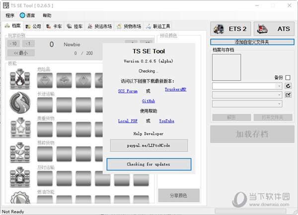 TS SE Tool存档修改器